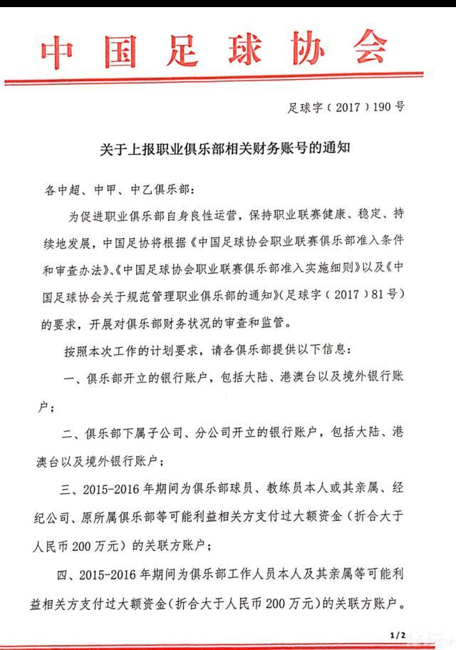 始终奋战在打击黑恶势力一线的杨春在被查出身患冠心病且已有心肌梗塞先兆的情况下，仍然选择3次推迟住院治疗，最终，49岁的生命永远定格在扫黑除恶专项斗争中